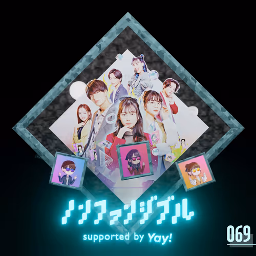 Non Fungible Supported By Yay