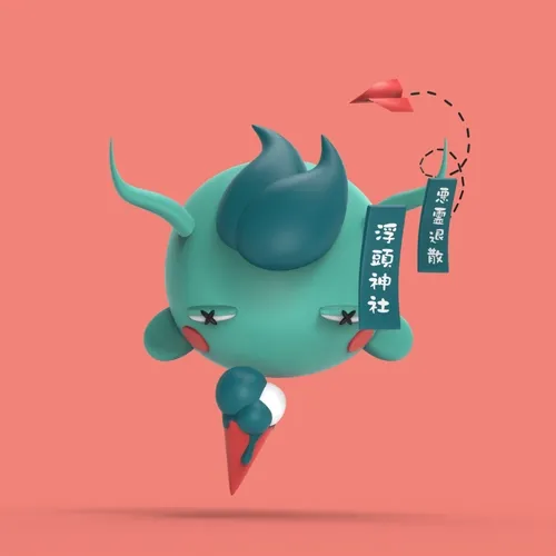Imp #8900