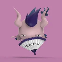 Imp #255