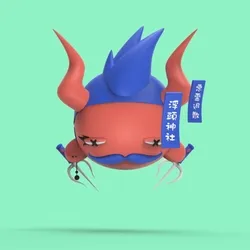 Imp #4285