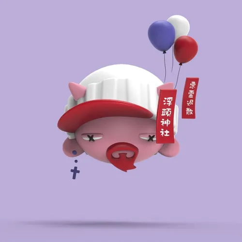 Imp #664
