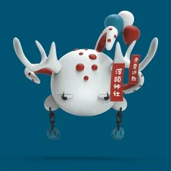 Imp #9711