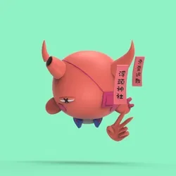 Imp #4893