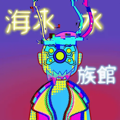 Glitch Riot