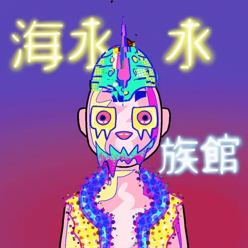 Glitch Riot