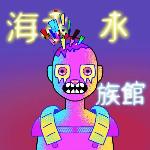 Glitch Riot