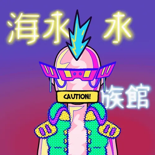 Glitch Riot