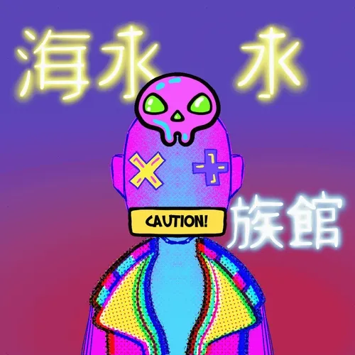 Glitch Riot