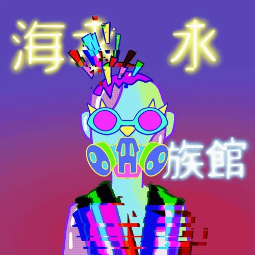 Glitch Riot