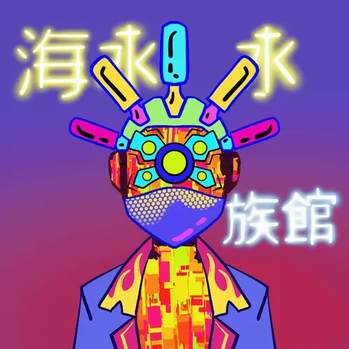 Glitch Riot