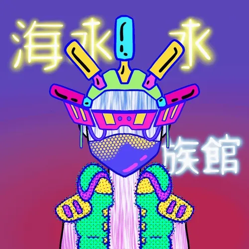 Glitch Riot