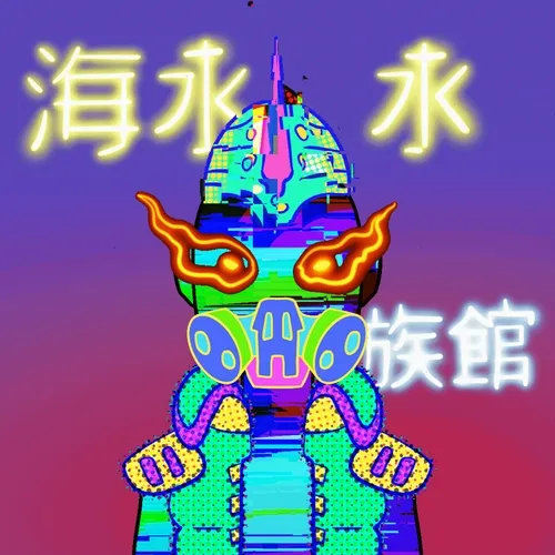Glitch Riot