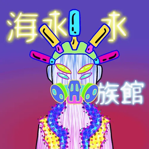 Glitch Riot