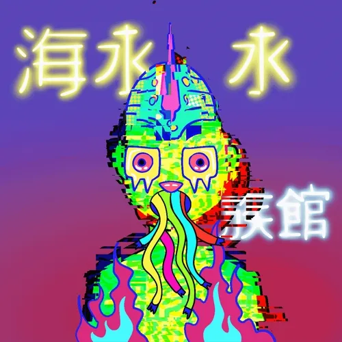 Glitch Riot