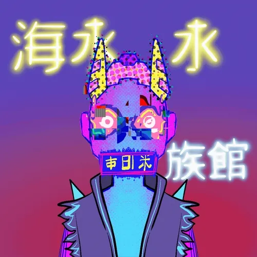 Glitch Riot