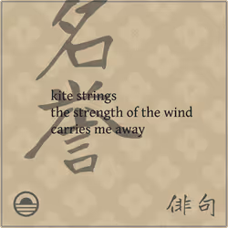 Sunrise Haiku #12
