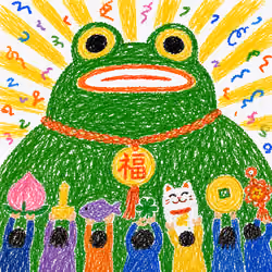Festival of Fortune