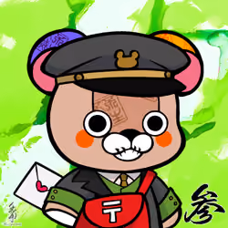 Calligraphy Art Bear 3-51