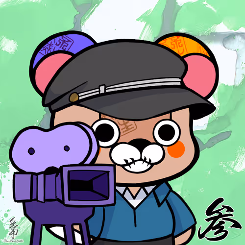 Item #82 Media