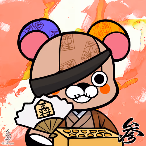 Calligraphy Art Bear 3-102
