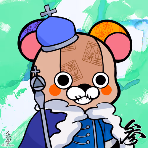 Calligraphy Art Bear 3 1