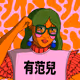 501
