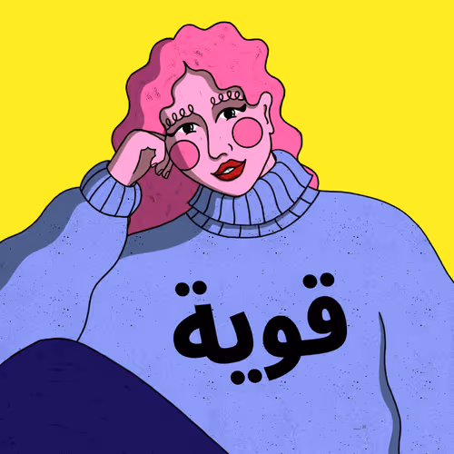 Remarkablewomennft