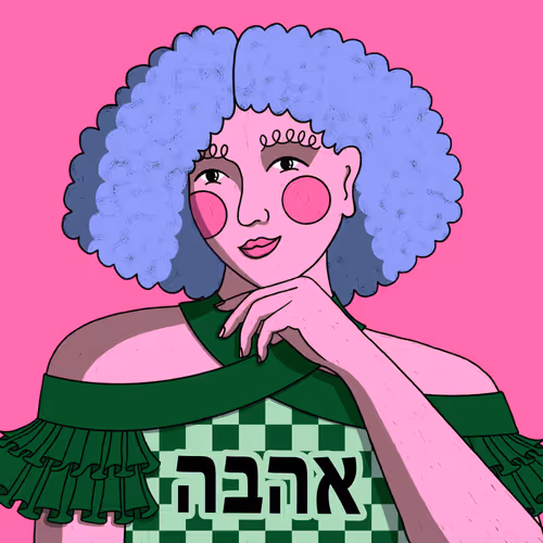 Remarkablewomennft