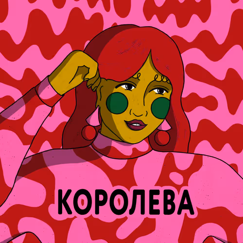 Remarkablewomennft