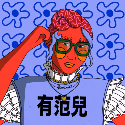 Remarkablewomennft