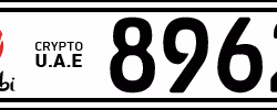 Arabic number #57