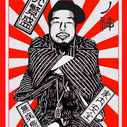 福の神, KAREZMAD YASUMASAYONEHARA