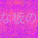 1250