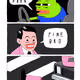 MEME FOR SALE