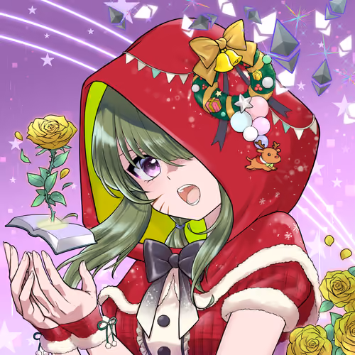 Jade - Christmas 2023 #1643