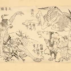 "A figure from the land of winged people, a woman from the land of dogs and a man from the land of tattooed people, from the series Illustrations for the Great Picture Book of Everything"