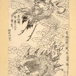 "Wang of the Zhou riding on a crane; Tao Kan of the Jin dreaming he has wings and can travel the world, from the series Illustrations for the Great Picture Book of Everything"