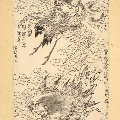 "Wang of the Zhou riding on a crane; Tao Kan of the Jin dreaming he has wings and can travel the world, from the series Illustrations for the Great Picture Book of Everything"