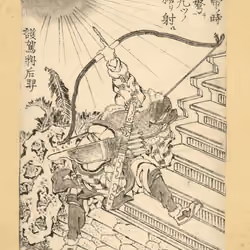 "The general Hou Yi shooting with bow and arrow, from the series Illustrations for the Great Picture Book of Everything"
