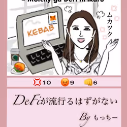 NOMOREDEFI