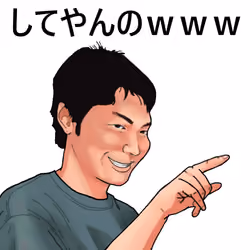 TAKANEZUKAMI