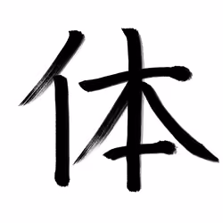 Karada