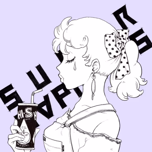 SUPER SAPIENSS NFT #1118