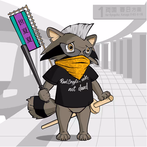 Etheremura