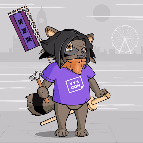 Etheremura