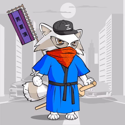 Etheremura