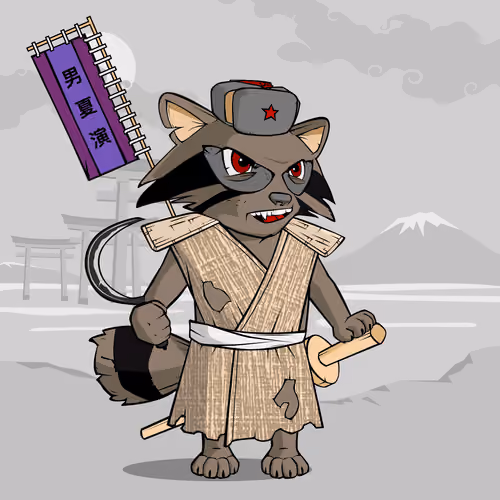 Samurai #64