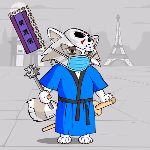 Samurai #44