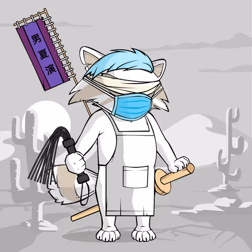Etheremura