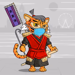 Samurai #1859